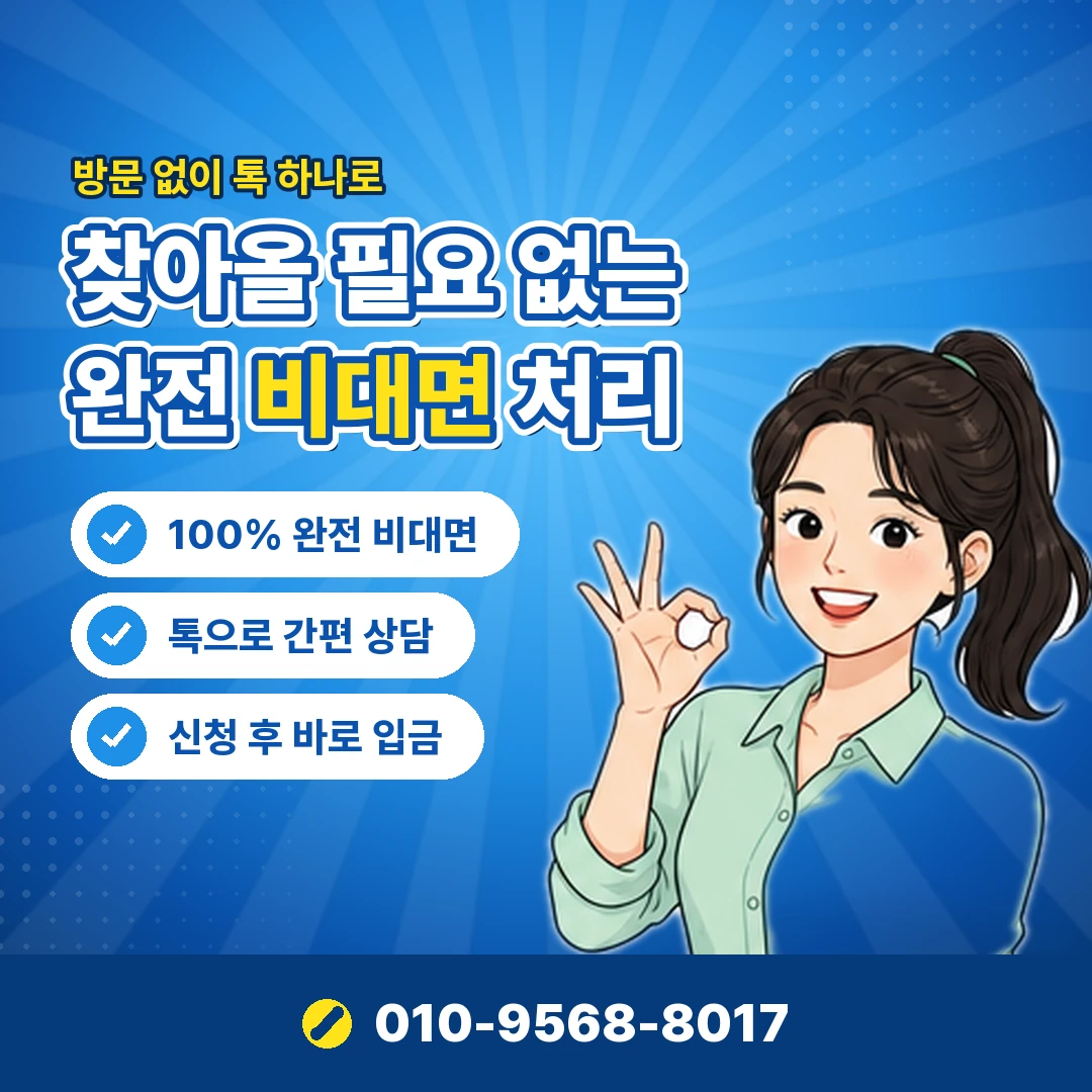 kt 소액결제 대행사 후기 오케이티켓