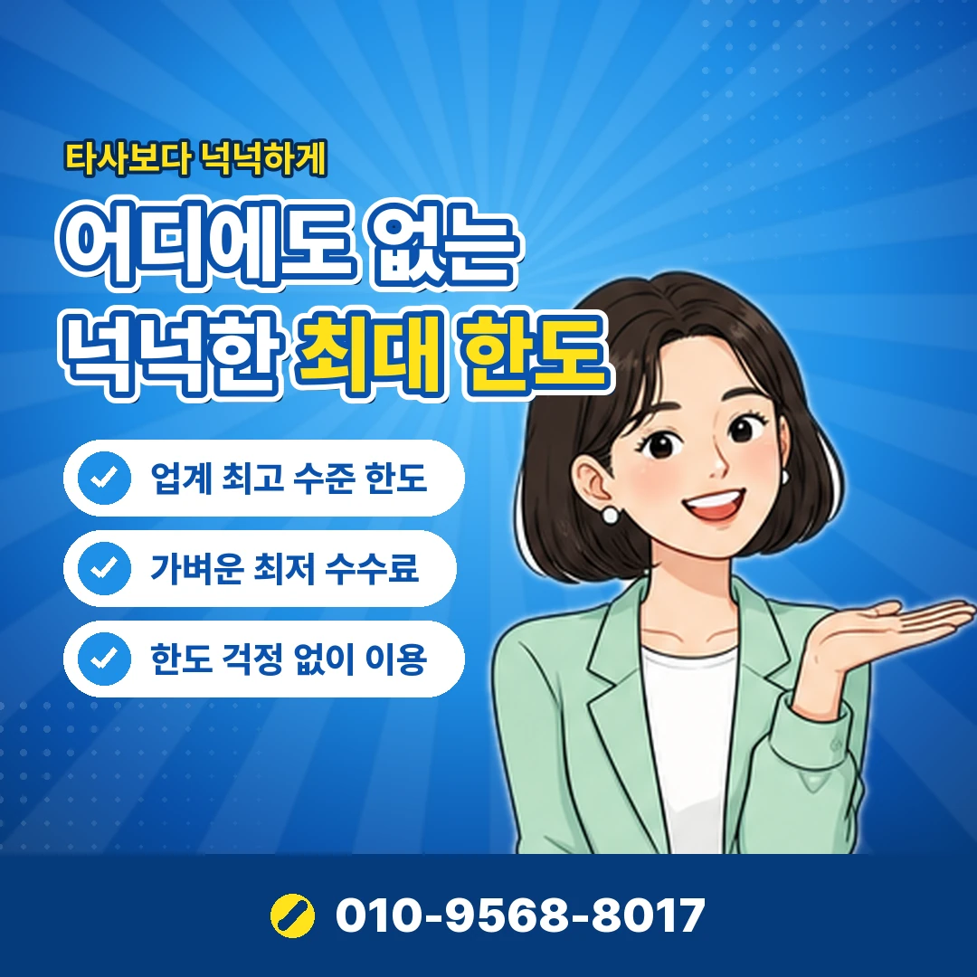 kt 소액결제 대행업체 오케이티켓