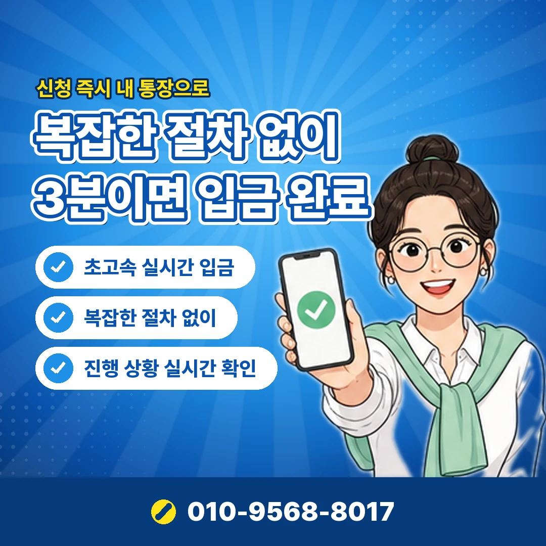 kt 소액결제 24시 오케이티켓