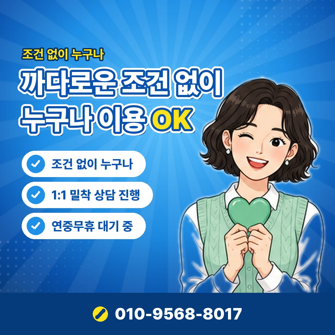 kt 소액결제 한도 조회 방법 오케이티켓