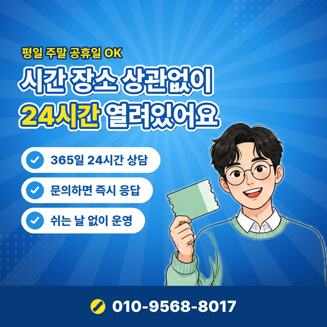 kt 소액결제 대행사 추천 오케이티켓