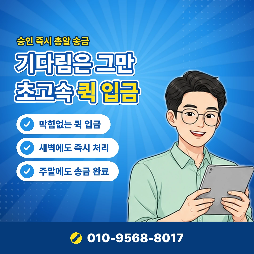 kt 소액결제 업체 오케이티켓